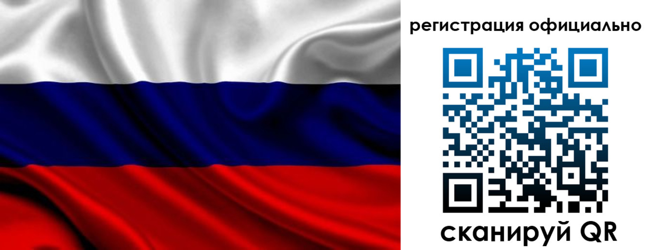 прописка для школы в Боре